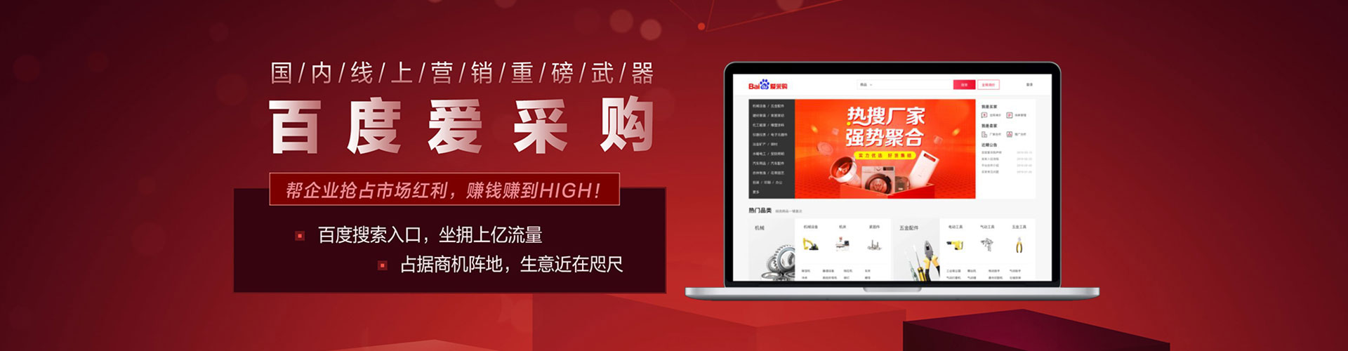 舞阳sem竞价员